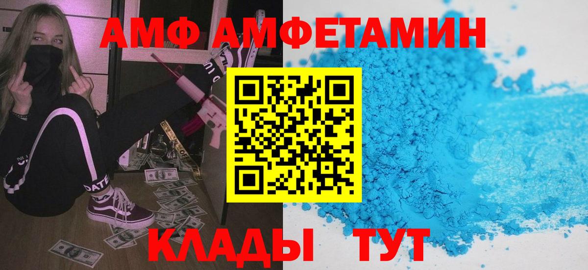 Alpha PVP Сердобск
