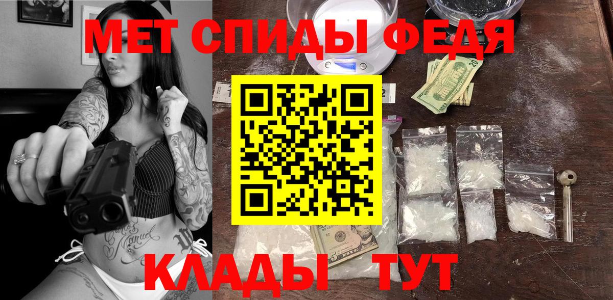 АМФЕТАМИН VHQ Сердобск