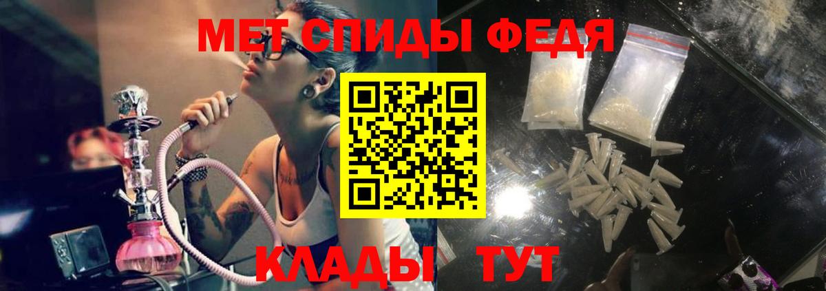 АМФ  АМФ  Сердобск  АМФЕТАМИН 98%  Вход с VPN 
