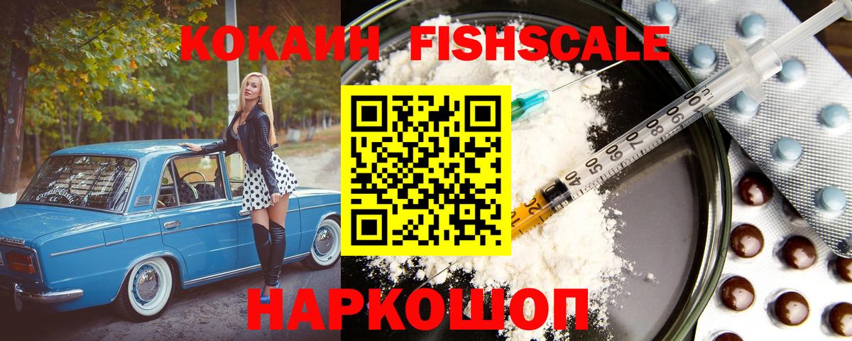 Cocaine Боливия Сердобск