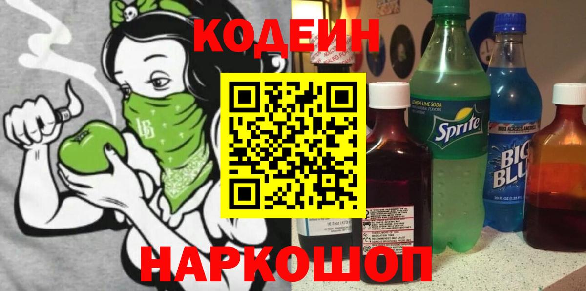 Альфа ПВП СК кристаллы  Сердобск  Вход с VPN  Cocaine  ГАШ  Меф  Мефедрон кристаллы  ГАШ  МАРИХУАНА 