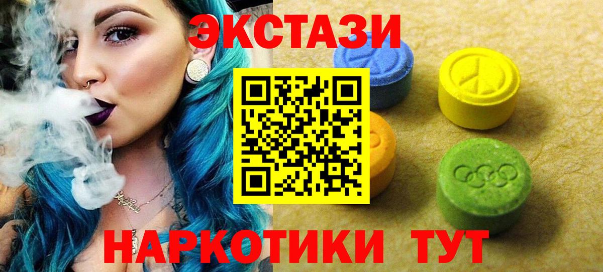 ЭКСТАЗИ  Ecstasy louis Vuitton  Сердобск    ссылки  Ecstasy круглые  Вход с VPN 