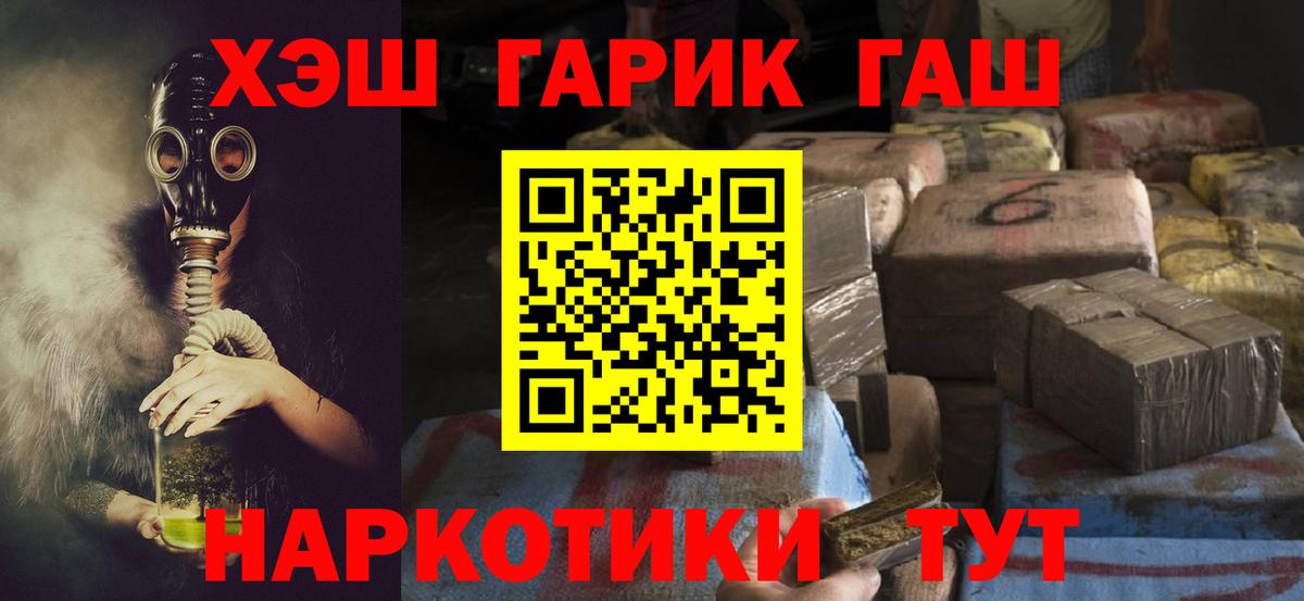 ГАШ Ice-O-Lator Сердобск