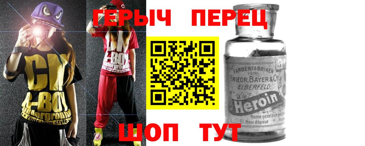 Сердобск  ГЕРОИН афганец  Вход с VPN 