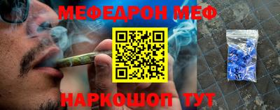 метадон Рыбинск