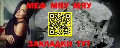 метадон Рыбинск