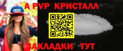 метадон Рыбинск