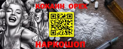 метадон Рыбинск
