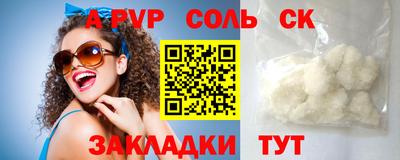 гидра Рузаевка