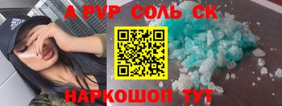 гидра Рузаевка