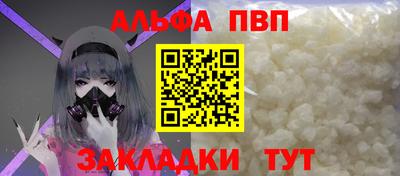 гидра Рузаевка