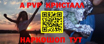 гидра Рузаевка