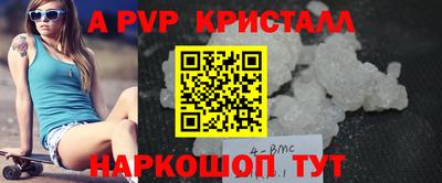 jwh Рязань
