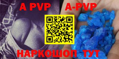 гидра Рузаевка