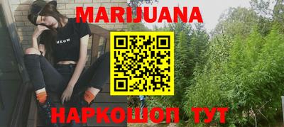 метадон Рыбинск