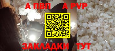 гидра Рузаевка