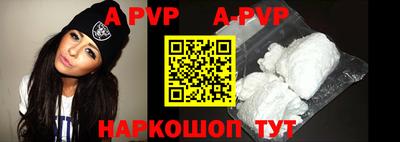 гидра Рузаевка