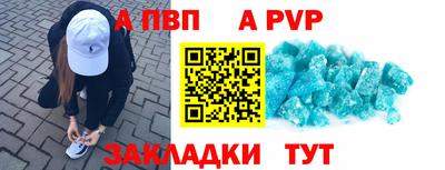 jwh Рязань