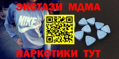 метадон Рыбинск