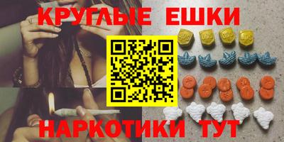 метадон Рыбинск