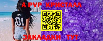 метадон Рыбинск