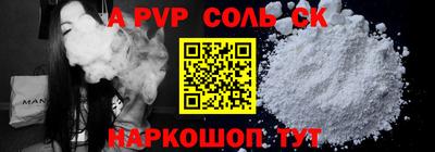 метадон Рыбинск