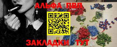 метадон Рыбинск