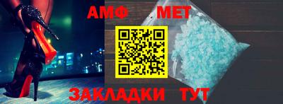 гидра Рузаевка