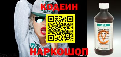 метадон Рыбинск