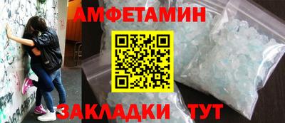метадон Рыбинск