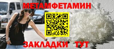 метадон Рыбинск