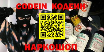 метадон Рыбинск