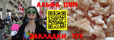 гидра Рузаевка