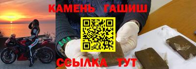 гидра Рузаевка