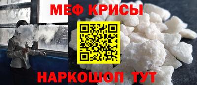 метадон Рыбинск