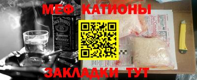 метадон Рыбинск