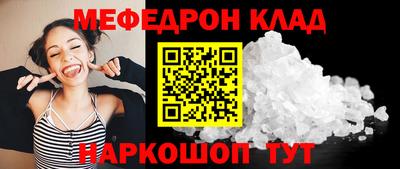 гидра Рузаевка