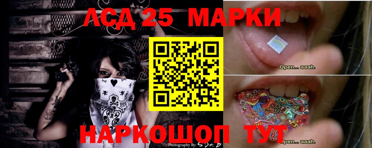 Лсд 25 экстази ecstasy  Вход с VPN  Сердобск 
