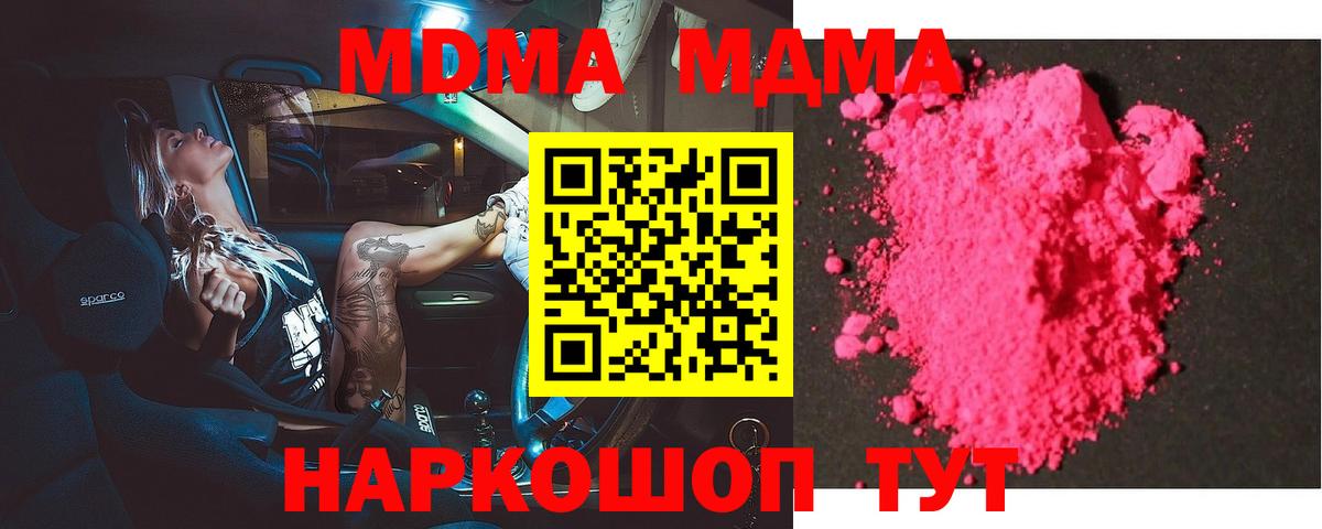 MDMA VHQ Сердобск