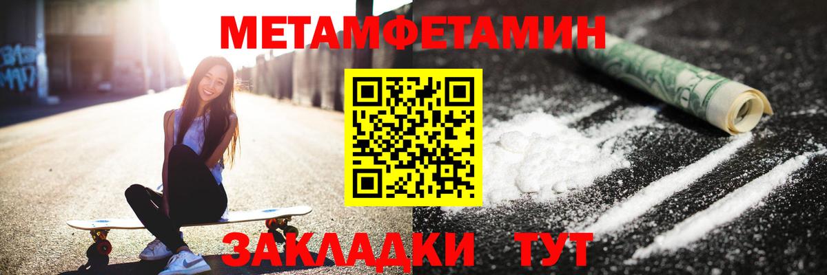 Сердобск  Первитин пудра  Первитин пудра  Вход с VPN 