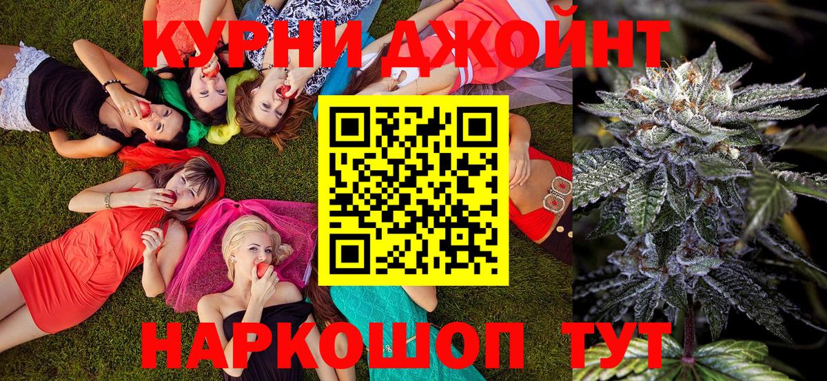 Канабис планчик  Вход с VPN  Сердобск  Бошки марихуана LSD WEED 